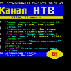 P. 179